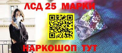 гидра Абакан