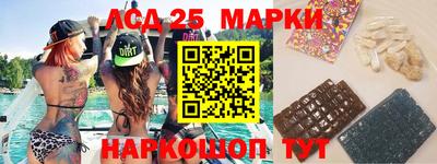 гидра Абакан