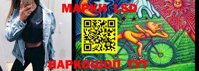 спайс Лесосибирск