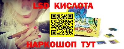 спайс Лесосибирск