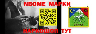 ALPHA PVP Абинск