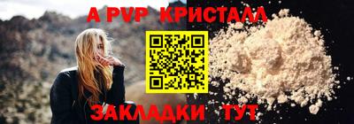 стаф Азнакаево