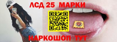 спайс Лесосибирск