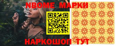 мет Ливны