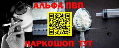 стаф Азнакаево