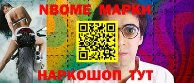 гидра Абакан