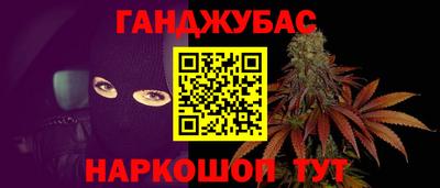 гидра Абакан