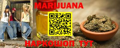 мет Ливны