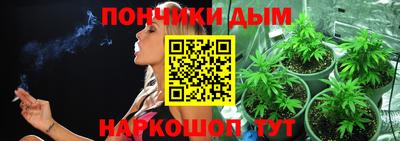 спайс Лесосибирск