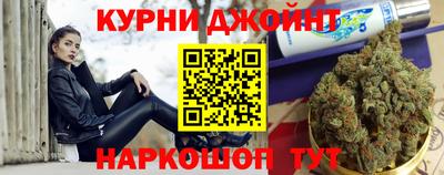 спайс Лесосибирск