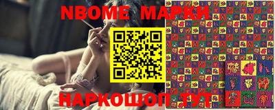 мет Ливны