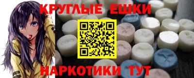 спайс Лесосибирск