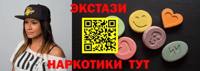 гидра Абакан