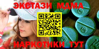 ALPHA PVP Абинск