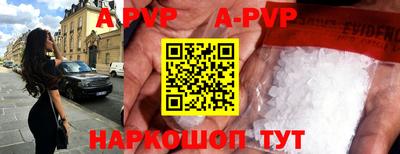 гидра Абакан