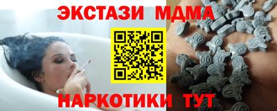 стаф Азнакаево
