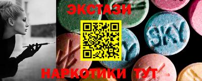 гидра Абакан