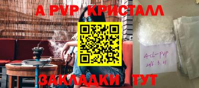 гидра Абакан