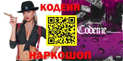 спайс Лесосибирск