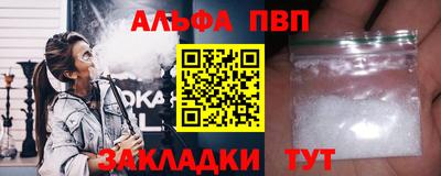 стаф Азнакаево