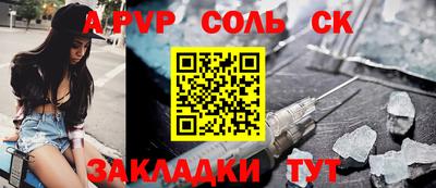 стаф Азнакаево