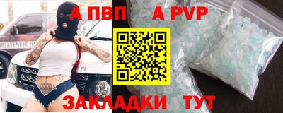 стаф Азнакаево