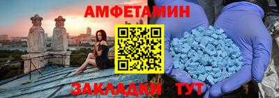 спайс Лесосибирск