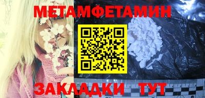 спайс Лесосибирск