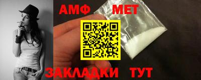 спайс Лесосибирск