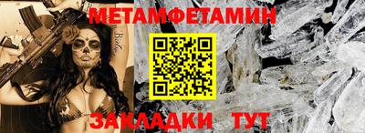 гидра Абакан
