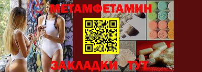 стаф Азнакаево