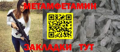 спайс Лесосибирск
