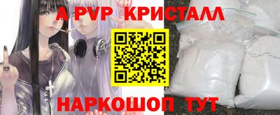 стаф Азнакаево