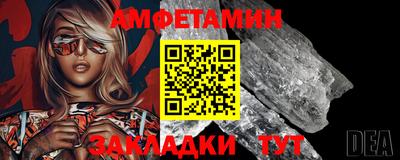 гидра Абакан