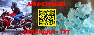 гидра Абакан