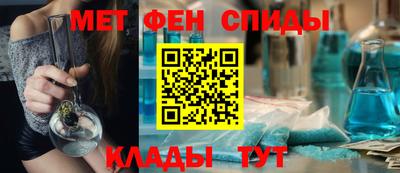 гидра Абакан