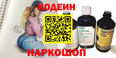 PSILOCYBIN Ликино-Дулёво