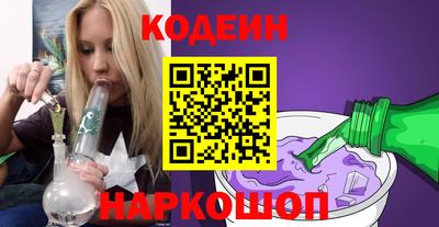 гидра Абакан