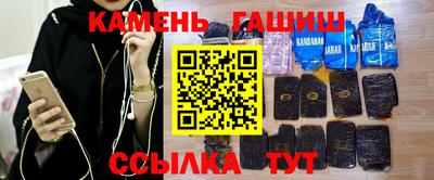 мет Ливны