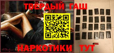 мет Ливны