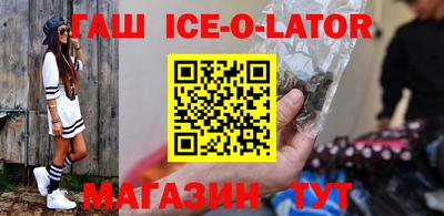 спайс Лесосибирск