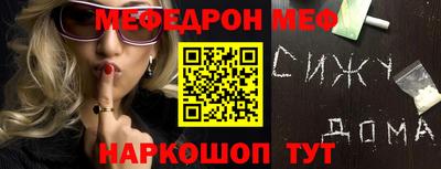 мет Ливны