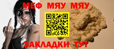 гидра Абакан