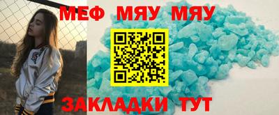 спайс Лесосибирск