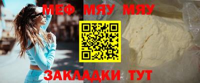 мет Ливны