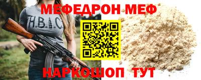 мет Ливны