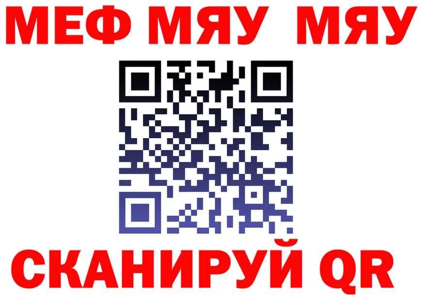 ГАШ гарик маркетплейс площадка kraken Нягань