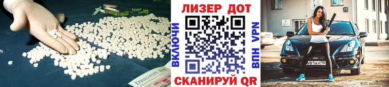 Лсд 25 экстази кислота  Нягань 