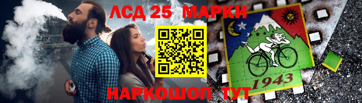 ЛСД экстази ecstasy  Вход с VPN  ЛСД экстази кислота  Нягань 