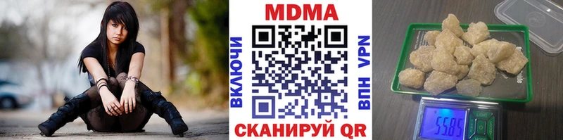 МДМА VHQ  магазин продажи   Нягань 
